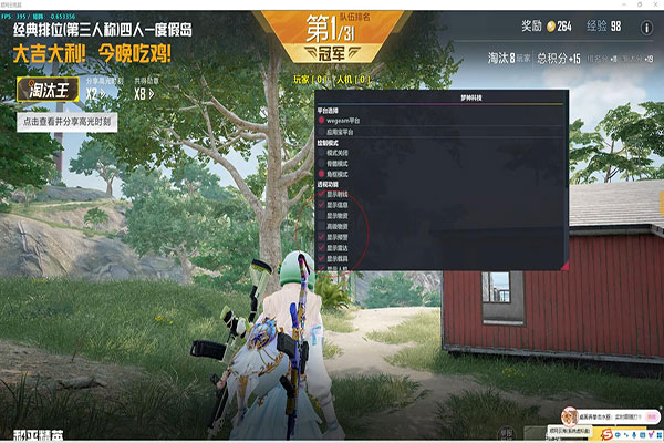 CF奶油辅助透视自瞄效果